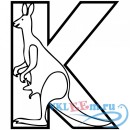 Декоративная наклейка буква К кенгуру