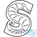 Декоративная наклейка буква S морской конек