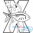 Декоративная наклейка буква Х рыба