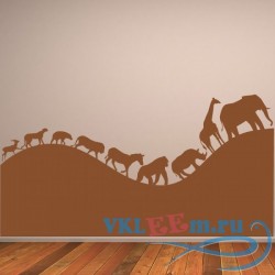 Декоративная наклейка  Животные африки