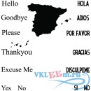 Декоративная наклейка англо испанский диалог  