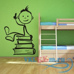 Декоративная наклейка мальчик сидящий на книгах