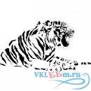Декоративная наклейка Тигр Художественный
