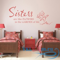 Декоративная наклейка сестры как цветы в спальне на англ