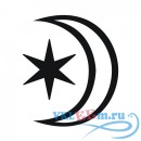 Декоративная наклейка звезда и луна