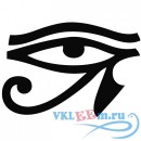 Декоративная наклейка Египетский глаз