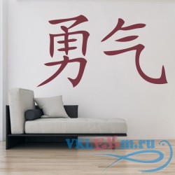 Декоративная наклейка Китайские символы