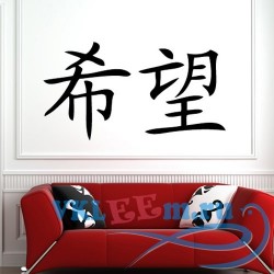 Декоративная наклейка Надпись на китайском