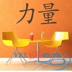 Декоративная наклейка Китайские эмблемы