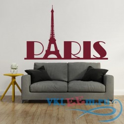 Декоративная наклейка Надпись Париж