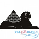 Декоративная наклейка Египетский Сфинкс пирамида
