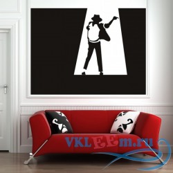Декоративная наклейка Танцующий Майкл Джексон