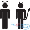 Декоративная наклейка Ангел и Дьявол