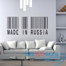 Декоративная наклейка Сделано в России