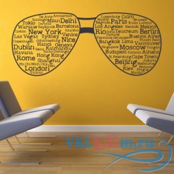 Декоративная наклейка Солнечные очки мира