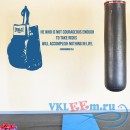 Декоративная наклейка Muhammad Ali He Who Is Not Courageous Quote` Boxing Wall Sticker Sport Gym Decal