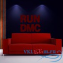 Декоративная наклейка RUN DMC Wall Sticker Music Wall Art
