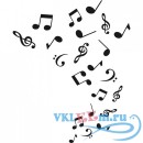Декоративная наклейка Musical Notes Symbols Tornado Musical Notes &amp; Instruments Wall Sticker Art Decal