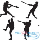 Декоративная наклейка четыре игрока бейсбола 