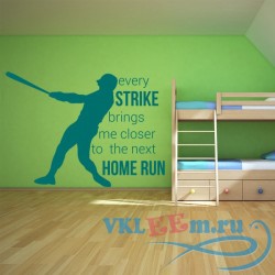 Декоративная наклейка Каждый удар Бейсбол