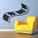 Декоративная наклейка Piano Keys Wall Sticker Music Wall Art