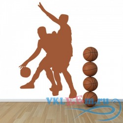 Декоративная наклейка Баскетбольная борьба 