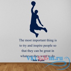 Декоративная наклейка Kobe Bryant Try And Inspire People Basketball Quote Wall Stickers Sports Decals