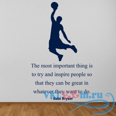 Декоративная наклейка Kobe Bryant Try And Inspire People Basketball Quote Wall Stickers Sports Decals