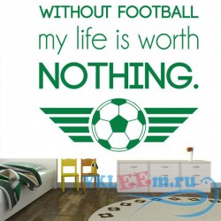 Декоративная наклейка Without Football Inspirational Quotes Wall Sticker Sports Art Decals Decor