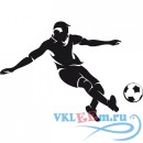 Декоративная наклейка Football Player Striker With Ball Football Wall Stickers Sports Decor Art Decals