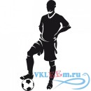 Декоративная наклейка Footballer With Ball Goal Striker Football Wall Stickers Sports Decor Art Decals