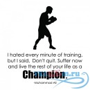 Декоративная наклейка Muhammad Ali Life As A Champion Quote Boxing Wall Stickers Sports Gym Art Decals
