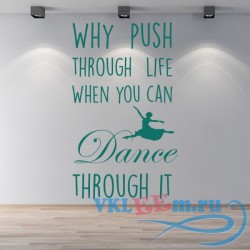 Декоративная наклейка Why Push Through Life Dance Sports Quotes Wall Sticker Home Art Decals Decor