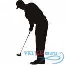 Декоративная наклейка Golf Forward Putter Wall Sticker Sport Wall Art