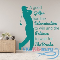 Декоративная наклейка Хороший гольфист гольф