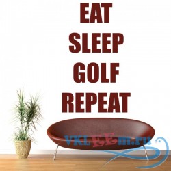 Декоративная наклейка Ешьте и спите гольф