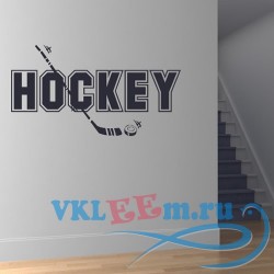 Декоративная наклейка Hockey Text And Stick Hockey Wall Stickers Stadium Gym Sport Decor Art Decals