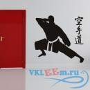 Декоративная наклейка Martial Arts Wall Sticker Karate Wall Art