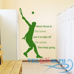 Декоративная наклейка Never Throw In The Towel Tennis Sports Quotes Wall Sticker Home Art Decals