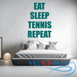Декоративная наклейка Ешьте  и спите теннис