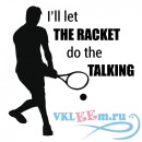 Декоративная наклейка Let The Racket Do The Talking Tennis Sports Quotes Wall Sticker Home Art Decals