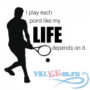 Декоративная наклейка Play Each Point Life Depends Tennis Quotes Wall Sticker Sports Art Decals