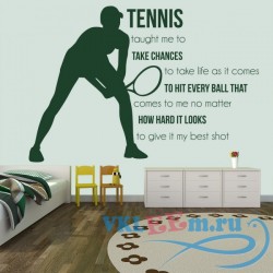 Декоративная наклейка Take Chances to Hit Every Ball Tennis Quotes Wall Sticker Sports Art Decals