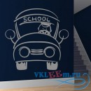 Декоративная наклейка School школьный автобус