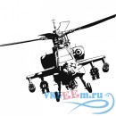 Декоративная наклейка боевой  вертолет