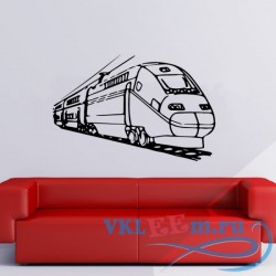 Декоративная наклейка скоростоной поезд