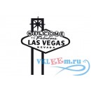 Декоративная наклейка Las Vegas добро пожаловать в Лас вегас 
