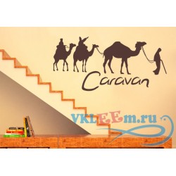 Декоративная наклейка караван верблюдов с людьми