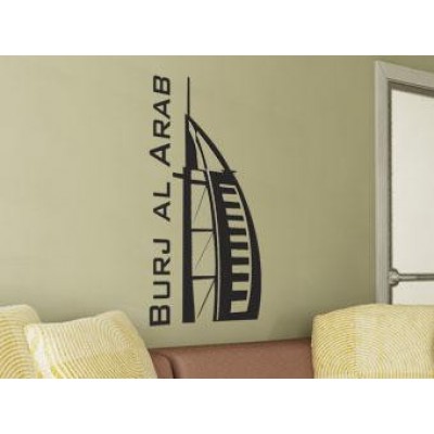 Декоративная наклейка здание Бурдж аль-Араб