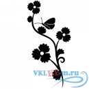 Декоративная наклейка Бабочка с цветком
